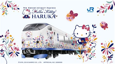 One Way Kansai Airport Express Haruka Ticket Japan Kkday