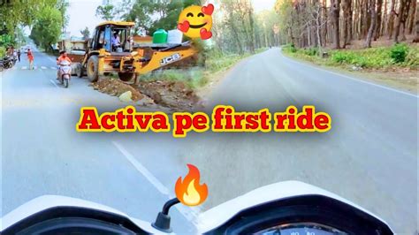 बहत दन बद Activa pe ki Ride Ride on Activa after a long time