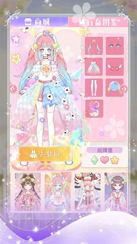 Anime Princess Dress Up Game V2 7 Mod Apk Free Rewards Download