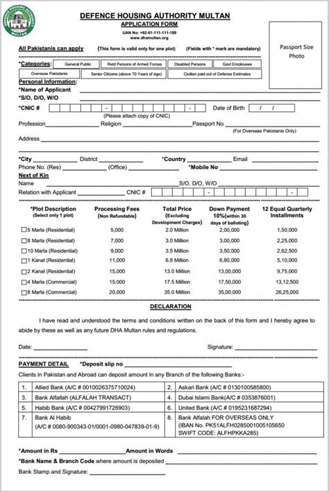 Printable Job Application Form For Subway Job Applications Resume