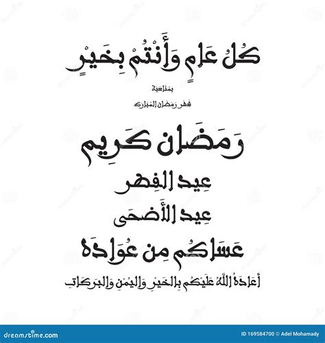 Islamic Greetings For Birthday 5