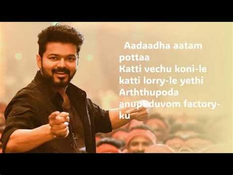 Naa Ready English Lyric Video Leo Thalapathy Vijay Lokesh