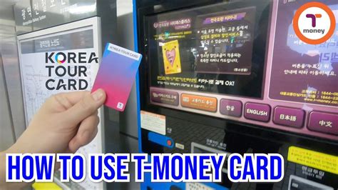 How To Use T Money Card For Korean Public Transportation Youtube