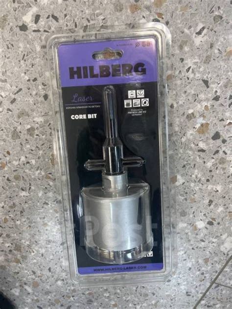 Коронка по бетону серия Laser 68 мм Hilberg HM201, новый, в наличии ...