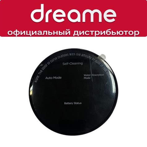 Дисплей для Dreame H11 H11 Max черный купить на OZON по низкой цене ...
