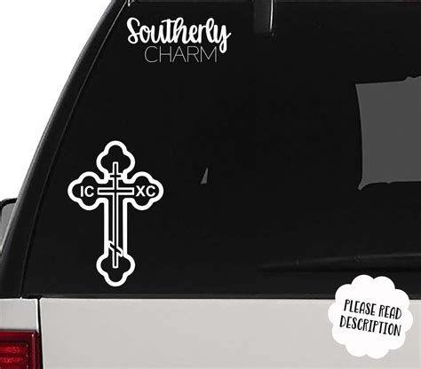 Orthodox Byzantine Cross Decal Cross Car Decal Christian Cross Cross