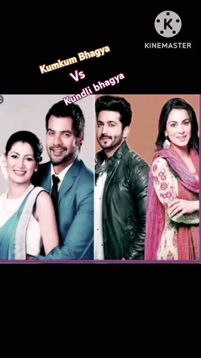 Kumkum Bhagya Vs Kundli Bhagya Same Pose And Same Style Youtube