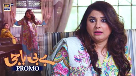 Baby Baji Promo Last Episode Javeria Saud Ary Digital Youtube