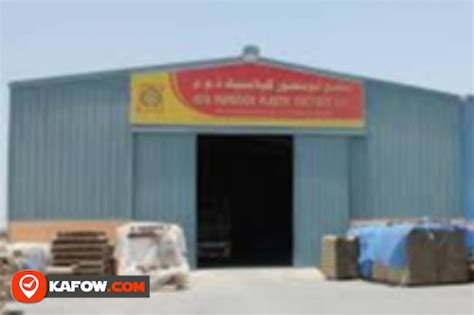 Abu Mansoor Plastic Factory Llc Kafow Uae Guide Kafow Uae Guide