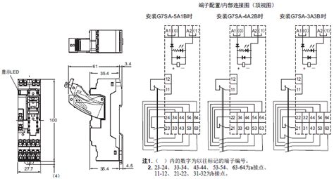 日本omron欧姆龙继电器 G7sa G7sa 成都西野贸易有限公司