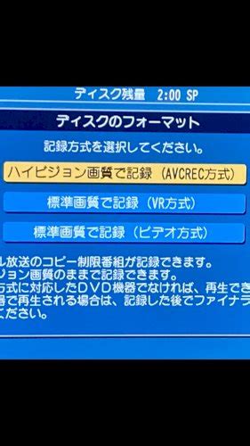 テレビを録画したdvdを車で見たいです どの方式でダビングすればいいで ブルーレイ・プレーヤー・レコーダー 教えてgoo