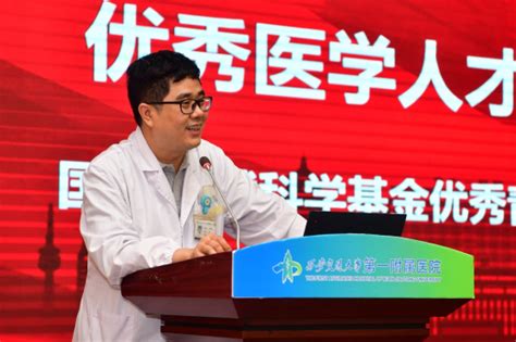 一附院举行2020级本科生入院实习欢迎典礼暨岗前培训活动 西安交通大学教务处