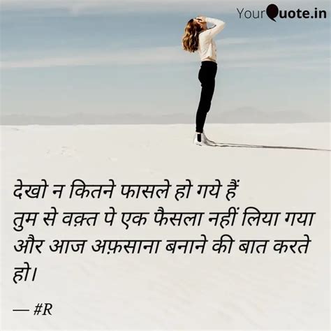 दख न कतन फसल ह गय Quotes Writings by writing my