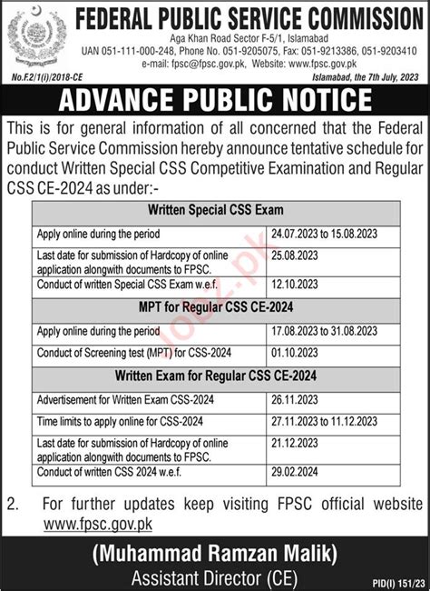 Test Notice At Federal Public Service Commission Islamabad 2025 Job