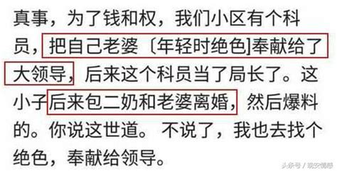 說說你經歷過最令人髮指的事？網友評論刷新三觀！ 每日頭條