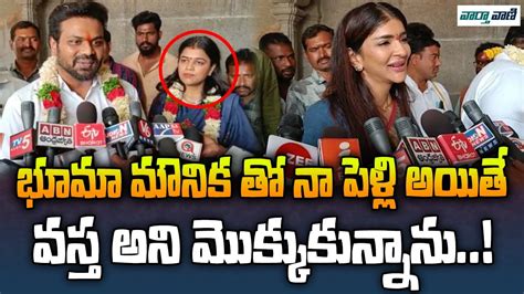 Manchu Manoj With His Wife Bhuma Mounika Reddy Visits Yadadri Temple