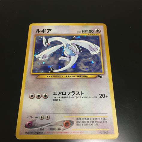 45％割引激安正規 ポケモンカード 旧裏 ルギア エアロブラスト Psa9 Gbプロモ ポケモンカードゲーム トレーディングカード Ota