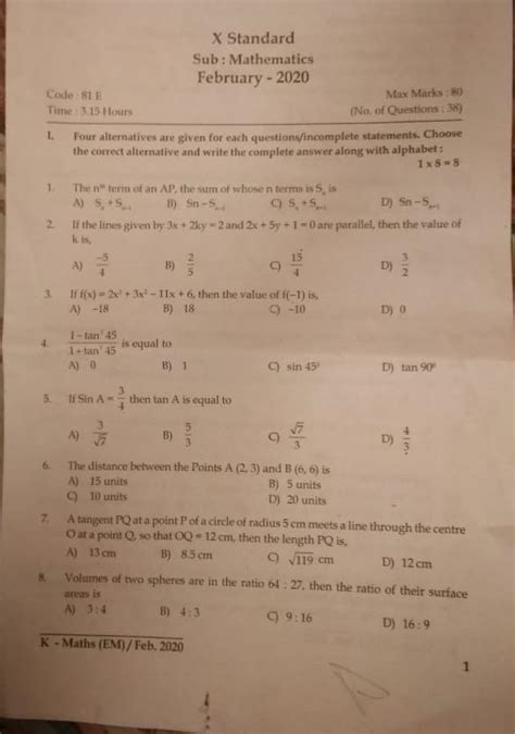 Pls Send Bangalore Sahodaya Maths Question Paper Class 10th 2020 I Need It For Revision