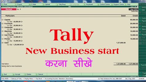 Tally Tally Erp 9 Tally Course Learn Tally Tally Tutorial In