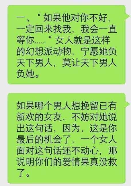 女生最愛聽的「肉麻情話」 不會追女生的兄弟有救了 每日頭條