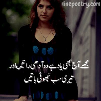 330+ Dukhi Shayari, Poetry In Urdu 2 Lines - Linepoetry