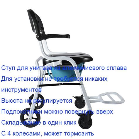 Кресло туалет для пожилых людейРегулируется по высоте, складные,С 4 ...