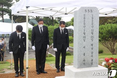 백선엽 장군 서거 1주기 묘역 참배하는 보훈처장 네이트 뉴스