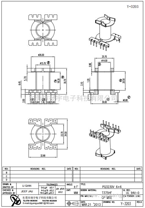 Y 3203 PQ3230立式6 6 PQ P系列 高频系列 变压器骨架 电子材料 云讯传媒 电子行业信息采购平台