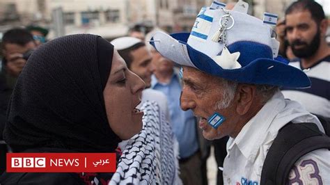 الصراع الإسرائيلي الفلسطيني شرح مبسط وموجز Bbc News عربي