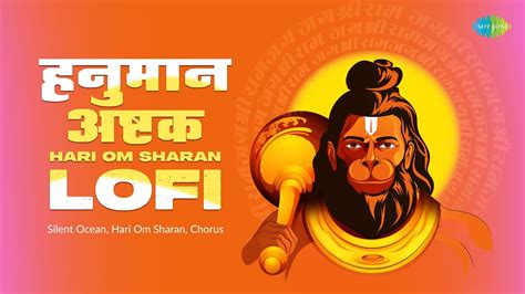 श्री हनुमान अष्टक ~ Hanuman Ashtak Lofi Hari Om Sharan Silent Ocean Hanuman Bhajan In Lofi