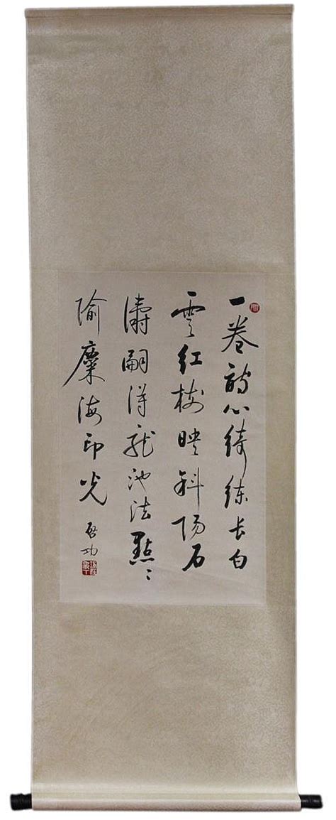 Lot Calligraphy Scroll