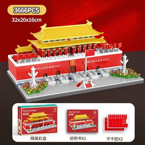 Jual Nano Block Lego Bricks Mainan Block Bangunan Tiananmen Beijing