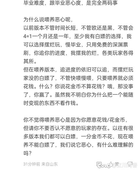 这堂课上自习，大家自由发挥 沃特碧们的colg Dnf地下城与勇士 Colg玩家社区