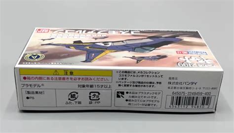 Bandai Space Battleship Yamato Mecha Colle No Eur