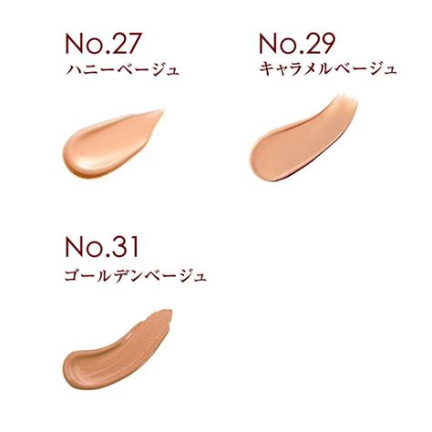 Missha ミシャ Bbクリーム 7色から選べる（ 13号 21号23号 25号 27号 29号 31号 ） Uv Spf42 Pa 50ml パーフェクトカバー Bbクリーム