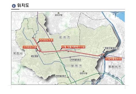 32만톤 담는 ‘신월 빗물터널 덕에 양천구 침수 피해 없었다