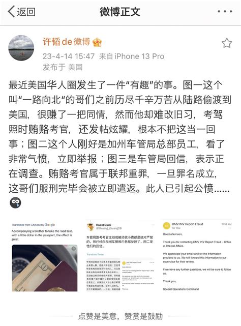 張献 近平 On Twitter 线友有一个蘑菇的吗？