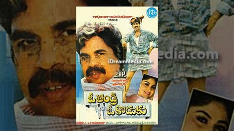 O Thandri O Koduku Telugu Full Movie Vinod Kumar Nadhiya Dasari