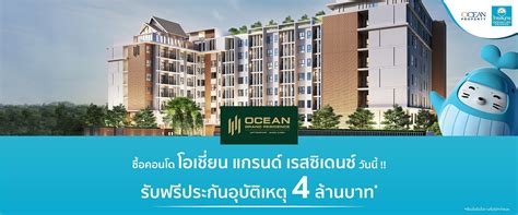 Ocean Property Is A Leading Full Scale Real Estate Developer In Thailand