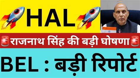 Hal Share Newsbel Share News Todayhal Splitbel Dividend