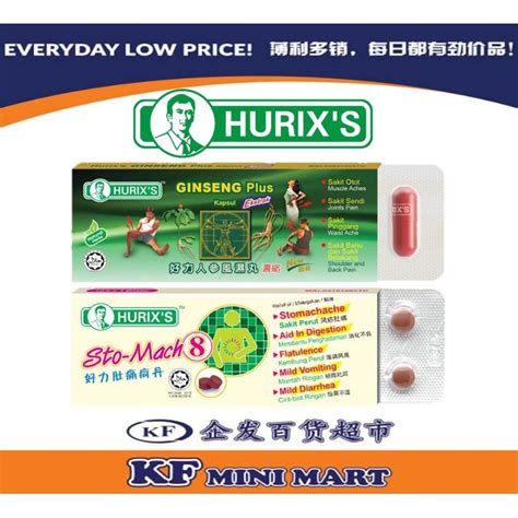 Hurix S Stomach S And Ginseng Plus Capsule Ekstrak S Shopee Malaysia