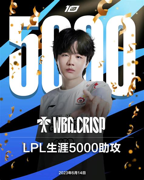 2023 Lpl 夏季赛wbg 20 Lgd，如何评价这场比赛？ 知乎