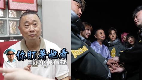 《木曜4》慘跌落神壇！鐵粉不看了全因「他」曝關鍵：無聊程度成正比 娛樂星聞