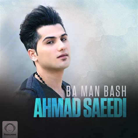 Ahmad Saeedi Ba Man Bash Song احمد سعیدی با من باش RadioJavan