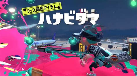 『スプラトゥーン3』の新シーズン「2024春 Fresh Season」は3月1日から開幕。 トピックス Nintendo