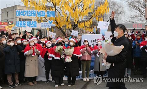 내란선동 이석기 전 통합진보당 의원 가석방 출소 나무뉴스