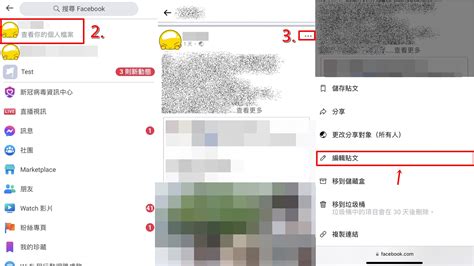 【科技新知】fb臉書不能編輯貼文了？解決方法看這裡！ 傑昇通信~挑戰手機市場最低價