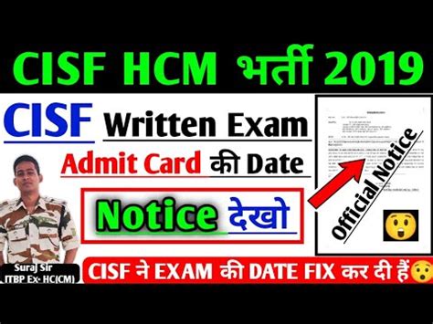 Notice Cisf Hcm Written Exam Date Head Constable Ministerial