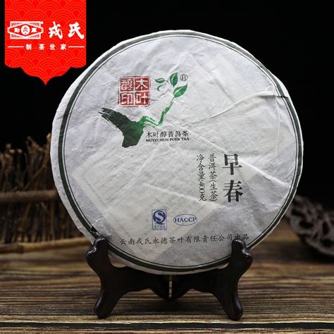 Buy Rongshi Yr Yunnan Mengku Muyechun Sheng Puerh Raw Tea G