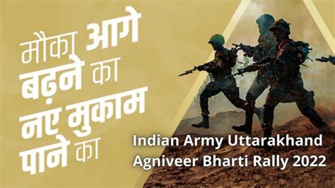 Uttarakhand Indian Army Agniveer Bharti Rally 2022 Aro Lansdowne